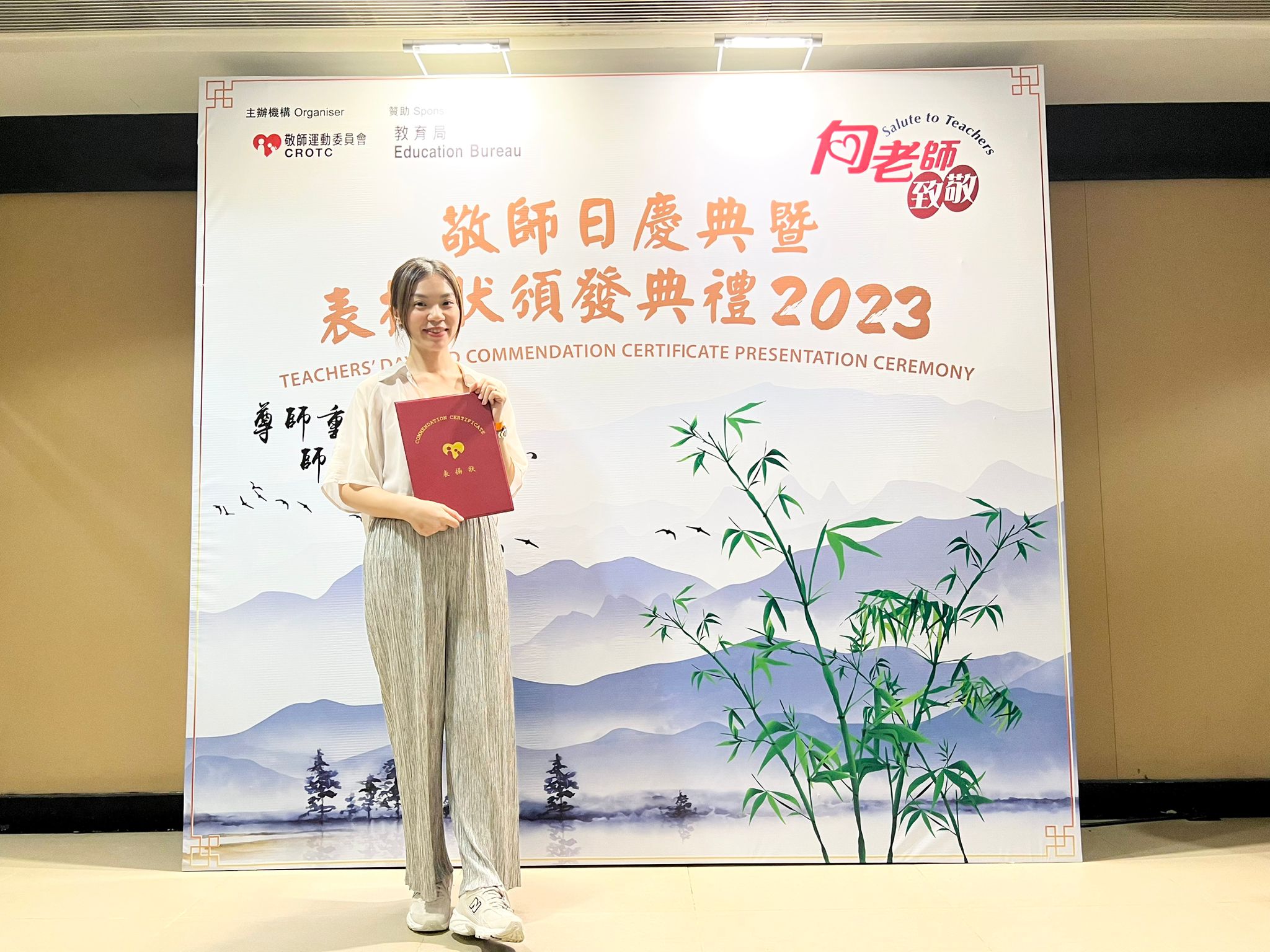 WhatsApp Image 2023-09-21 at 16.23.154